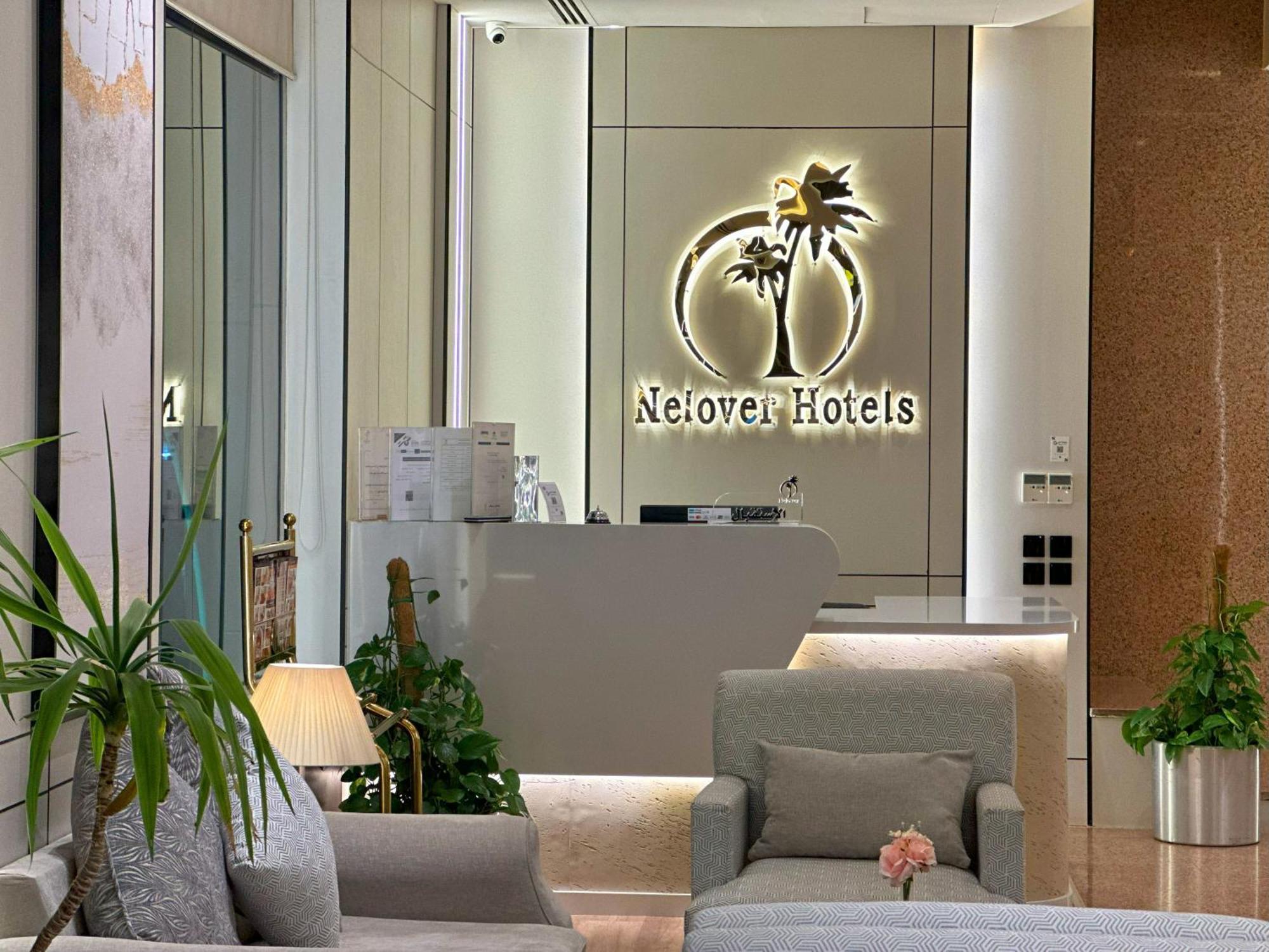 Nelover Hotel Hafar Ḩafar al Bāţin Exterior foto